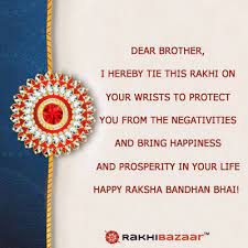 Read also happy raksha bandhan 2021: 50 Rakhi Messages Wishes Quotes For Brother And Sister Rakhi Bazaar