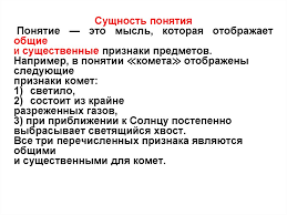 Примеры вопросов про авто