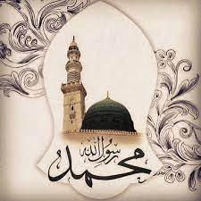 Dekorasi na'layn/terompah nabi sholallaahu 'alaihi wasallam diatas pusara habib muhammad bin 'ali al. The Sandal Of Muhammad Towards Enlightment