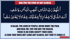 Tidak ada yang mampu menyembuhkan segala penyakit selain engkau. Dua For Cure Of Any Illness Duas Revival Mercy Of Allah