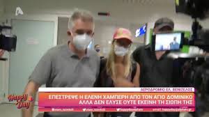 Jun 08, 2021 · survivor: Survivor 2021 Epestrepse Sthn Ellada H Elenh Xamperh