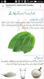 Pin By Imran Malik On Helth Natural Health Tips Health And Fitness Articles Simple Health