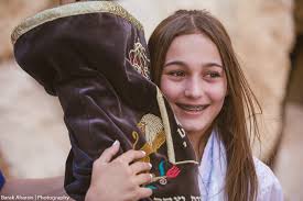 The David Family Bat Mitzvah