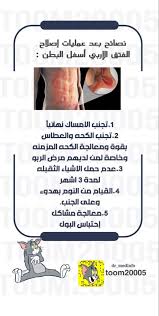 نشر دعاية لايك لايكات فولو حلويات صحة تمارين snapchat ads techniques
