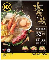 Pin By Aiwei Leow On Menu Designs Food Poster Design Food Menu Design Japanese Food Menu