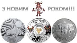 Рік новий іде новим кроком, всіх вітаєм з новим роком! Vitayu Z Novim 2021 Rokom Youtube