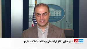 ترامپ در سازمان ملل: پایان وابستگی اروپا به انرژی روسیه ضروری است