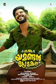 A lot of movie lovers search for free movie download sites without registration. Oru Yamandan Premakadha Hdtvrip Download Download Movies Movies Online Free Film Full Movies Download