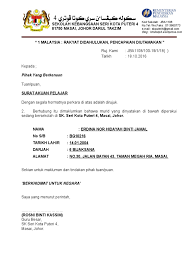 View surat aku janji murid.pdf from aa 1surat aku janji murid (diisi dalam 2 salinan) i) salinan ibu bapa/penjaga ii) salinan pihak sekolah nama murid : Surat Akuan Pelajar