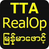 Most people looking for myanmar unicode font for pc downloaded: Tta Realop Unicode Myanmar Font 1 2 Apk Download Tta Realop Font