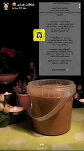 Pin By Fatima Alzahra On خلطات Body Skin Body Skin Care Beauty Skin