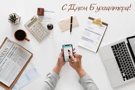 Бухгалтера, как правило, очень общительны, добродушны и креативны. Den Buhgaltera 2021 Pozdravleniya Otkrytki I Kartinki S Prazdnikom