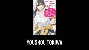 Youshou TOKIWA | Anime-Planet