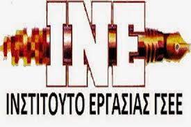 Η παρούσα ενδιάμεση έκθεση του ινε γσεε για την ελληνική οικονομία και την απασχόληση για το 2018 καταγράφει τις τελευταίες δημοσιονομικές και μακροοικονομικές εξελίξεις. 3ekinhse Th Leitoyrgia Toy To Pararthma Toy Ine Gsee Sthn Flwrina Ert Gr E Thermopyles Gr