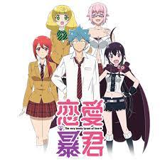 Renai Boukun Anime Icon V2 By Wasir525 Anime Anime Icons Icon