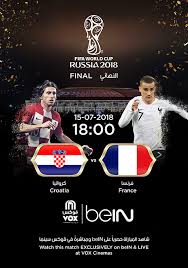 World cup final when : World Cup France Vs Croatia Now Showing Book Tickets Vox Cinemas Lebanon