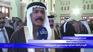 أعمل في دار لتعليم المواد الثقافية (مواد المدرسة) والعلوم الشرعية، وهدفها بحق إعداد جيل من الدعاة إلى الله عز وجل، على بصيرة. Ø¨Ø±Ø¹Ø§ÙŠØ© Ù…ÙØªÙŠ Ø¬Ù…Ù‡ÙˆØ±ÙŠØ© Ø§Ù„Ø¹Ø±Ø§Ù‚ ØªÙ‚ÙŠÙ… Ø¯Ø§Ø± Ø§Ù„Ø§ÙØªØ§Ø¡ Ø§Ù„Ø¹Ø±Ø§Ù‚ÙŠØ© Ù…Ø¤ØªÙ…Ø±Ù‡Ø§ Ø§Ù„Ø§ÙˆÙ„ Ù„Ù„Ø§Ø¦Ù…Ø© ÙˆØ§Ù„Ø®Ø·Ø¨Ø§Ø¡ Youtube