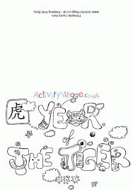 This article contains 30 printable coloring pages for the year of the tiger in the chinese zodiac. Year Of The Tiger Colouring Card