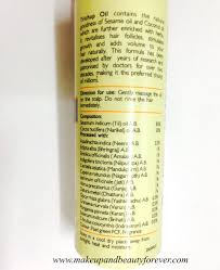 Trichup hair oil is better than other product. Trichup Healthy Long And Strong Hair Oil Review