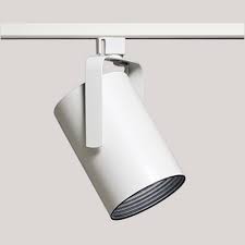 Progress Track Lighting