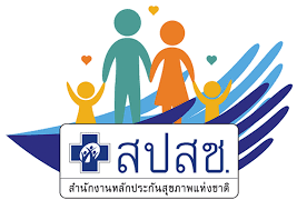 อลงกรณ์เห็นด้วยสปสช.ใช้งบพันล้านซื้อชุดตรวจโควิดแจกประชาชน 8.5ล้านชุดแต่ข้องใจราคาantigent rapid test แนะสปสช.แจงรายละเอียดเพื่อความโปร่งใส à¸ªà¸³à¸™ à¸à¸‡à¸²à¸™à¸«à¸¥ à¸à¸›à¸£à¸°à¸ à¸™à¸ª à¸‚à¸ à¸²à¸žà¹à¸« à¸‡à¸Šà¸²à¸• à¸ªà¸›à¸ªà¸Š