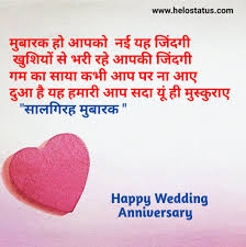 Happy bhai dooj to all of you. Happy Marriage Anniversary Images Wishes And Quotes