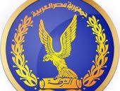 Jul 24, 2021 · ونقدم لكم خلال موقعكم الموقر كورة في العارضة، تفاصيل حركة تنقلات الشرطة ٢٠٢١ كاملة عبر موقعكم الموقر وأهم الملامح التي تتضمنها الحركة سواء من ترقيات لمساعدي الوزير في كافة القطاعات او التقاعد في إطار خطة الوزارة المستمرة وعمليات الهيكلة لجهاز الشرطة وضخ دماء جديدة في. Ø­Ø±ÙƒØ© ØªÙ†Ù‚Ù„Ø§Øª Ø§Ù„Ø´Ø±Ø·Ø© 2021 Ø¯Ø¹Ù… Ø§Ù„Ù…ÙˆØ§Ù‚Ø¹ Ø§Ù„Ø´Ø±Ø·ÙŠØ© Ø§Ù„Ø®Ø¯Ù…ÙŠØ© Ø§Ù„ÙŠÙˆÙ… Ø§Ù„Ø³Ø§Ø¨Ø¹