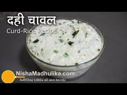 Temple Curd Rice Recipe Daddojanam Recipe South Indian Curd Rice Youtube Curd Rice Recipe Rice Recipes Recipes
