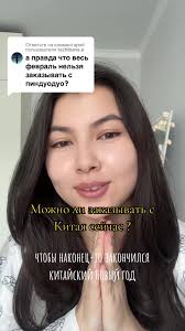 Пиндуодуо Койлек Новый Год