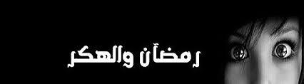 وكان الإمام أحمد (رحمه الله) رجلاً طو الإمام أحمد. ÙØ¢ ÙÙØ± ÙØ¨Ù ÙÙ Ø´Ù ÙÙØ± ØµÙÙØ± Ø§ÙØ¥Ø¨Ø¯Ø¢Ø¹