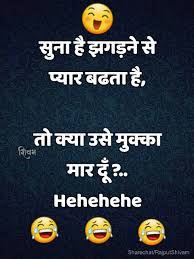 So let's read these jokes without. Pin On Jokes