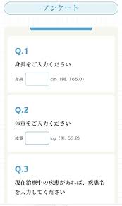 日帰りもOK】プロが静岡でおすすめの治験案件と募集サイトをご紹介 ｜ 治験のチカラ