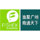 Fishex Guangzhou - 4938+J2V Yuejiang Middle Road, Yuejiang Middle Rd, Haizhu District Event Image