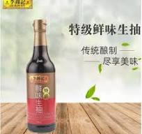 LKK SUPERIOR LIGHT SOY SAUCE 1.9L – Trans
