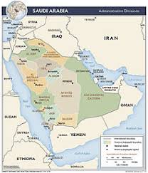 Find what to do today or anytime in may. Saudi Arabia Wikipedia