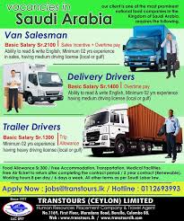Van Salesman Delivery Drivers Tailer Drivers Apply Now Jobs Transtourslk Com Company Meals Salesman Reading Writing