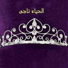صور عن الحياء و الكسوف Eclipse Diy Tiara Crown Jewelry Crown