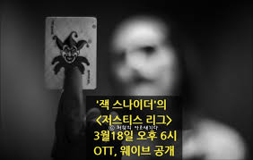 무한열차편 최신영화 무료 다시보기 (한국 개봉일)영화 무료로 다운로드&다시보기 링크 입니다. Ax844ri1dzynpm