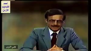 May 31, 2021 · تستعد الفنانة المغربية سميرة سعيد لإطلاق أغنية منفردة جديدة تحمل عنوان اتنين بالليل من كلمات تامر حسين، وألحان عزيز الشافعي، وتوزيع وسام عبد المنعم. Ø§Ù„ÙÙ†Ø§Ù† Ø§Ù„Ø§Ø±Ø¯Ù†ÙŠ Ø§Ø¨Ø±Ø§Ù‡ÙŠÙ… Ø­Ø¯Ø§Ø¯ Ø§Ø¨ÙˆÙƒØ±ÙŠÙ… Ø¨Ø±Ù†Ø§Ù…Ø¬ ÙƒÙ„Ù…Ø© ÙˆØ±Ø¯ ØºØ·Ø§Ù‡Ø§ Ù…Ù† Ø§Ù„Ø°Ø§ÙƒØ±Ø© Ø§Ø¶Ø­Ùƒ Video Dailymotion