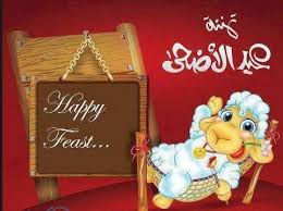 Maybe you would like to learn more about one of these? ØµÙˆØ± Ø¹ÙŠØ¯ Ø§Ù„Ø£Ø¶Ø­Ù‰ Fur Android Apk Herunterladen