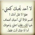 Pin By Kira On Sante Beaute Health Facts Food Health Fitness Nutrition Health Healthy