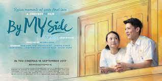 Adam shamil, brandon ho, marianne tan and others. Here S Your First Look At Jinnyboytv S First Ever Full Length Feature Film By My Side