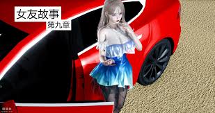 3D漫画】風箏女友故事1-13 1.72GB迅雷- 本子漫画- 司机社