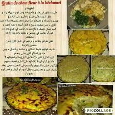 Pin On Oum Walid