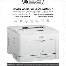 تنزيل تعريفات طابعة ابسون epson l220 نوع انك جيت من روابط تنزيل سريعة ومباشرة لتعريف طابعة ابسون موديل inktank l220 لتتمكن من إستخدام الطابعة على أكمل وجه ولتمكين جميع ميزات الطباعة يمكنك تثبيت هذا التعريف على جهازك وتنزيله مع موافقة. L220ØªØ³Ø·ÙŠØ¨ Ø§ÙŠØ¨Ø³ÙˆÙ† Ø·Ø¨Ø§Ø¹Ù‡ Ø£ÙØ¶Ù„ Ø·Ø§Ø¨Ø¹Ø© Ø¥Ø¨Ø³ÙˆÙ† Ø§Ù‚Ø±Ø£ Ø§Ù„Ø³ÙˆÙ‚ Ø§Ù„Ù…ÙØªÙˆØ­ Ø·Ø§Ø¨Ø¹Ø© Ø§Ø¨Ø³ÙˆÙ† Epson L220 Ø·Ø§Ø¨Ø¹Ø© Ù…ØªØ¹Ø¯Ø¯Ø© Ø§Ù„ÙˆØ¸Ø§Ø¦Ù Ù„Ù„Ø·Ø¨Ø§Ø¹Ø© ÙˆÙ„Ù†Ø³Ø® ÙˆØ§Ù„Ù…Ø³Ø® Ø§Ù„Ø¶ÙˆØ¦ÙŠ