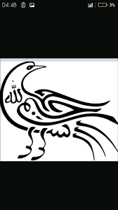 Dengan desain yang unik dan menyerupai burung sangat cocok jika dipasang di sudut kamar anda atau ditempelkan di meja belajar agar bisa selalu ingat mengucapkan kalimat bismillah di setiap aktifitas. Gambar Kaligrafi Burung Merpati Cikimm Com