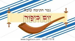Then you will live a long, full life in the land the lord your god is giving you. Jewish Holiday Yom Vector Photo Free Trial Bigstock
