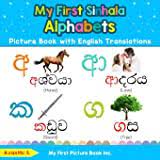 How to use alphabet flash cards? Sinhala Alphabet Book For Kids Sinhala Vowels Letter Tracing Workbook With English Translations And Pictures 54 Pages 13 Sinhala Vowels Pictures Alphabets With Directions To Write Margaret Mamma 9798705002627 Amazon Com Books