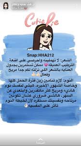 Pin On اتكيت نهاية الحمل والاستعداد للولادة