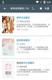 貝小愛小說：原来我很爱你 唐悠悠季梟寒 月光如水照心扉 重生小妻太甜啦 一場繁華一場夢 總裁追妻：爹地，你好菜耶! åŽŸæ¥æˆ'å¾ˆçˆ±ä½ å…¨æ–‡é˜…è¯» åŽŸæ¥æˆ'å¾ˆçˆ±ä½ èŽ«å­è°¦é˜…è¯» æœªæ¥å°è¯´å¯¼è¯»